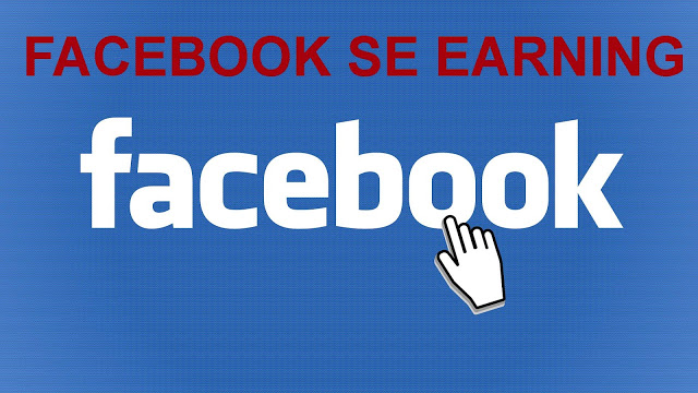 facebook se earning