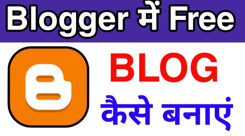 blogger free website