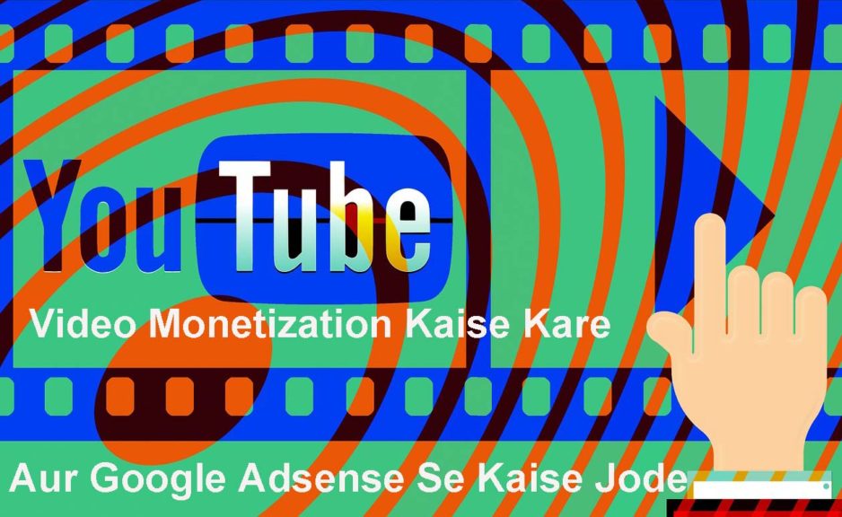 youtube video monetize