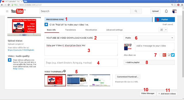Youtube Video Upload
