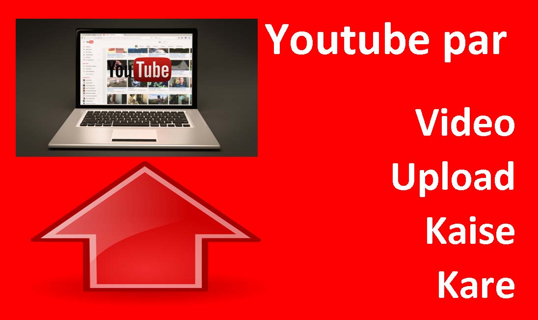 Youtube Video Upload