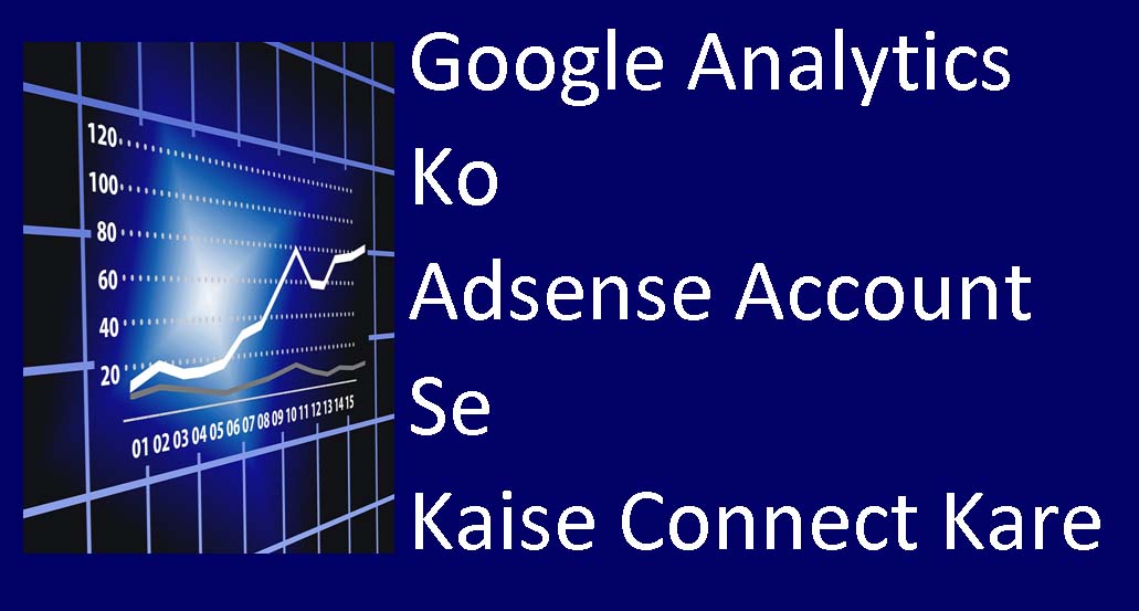 Google-Analytics-Ko-Adsense-Account-Se-Kaise-Connect-Kare