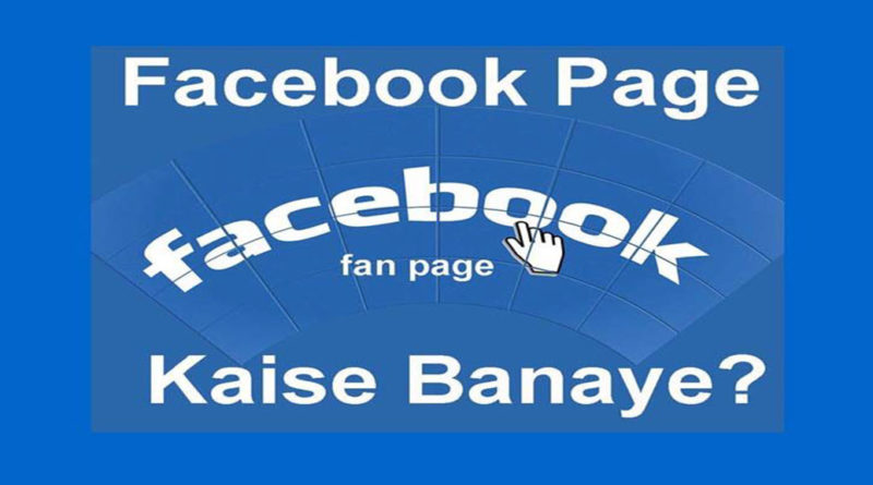 facebook page