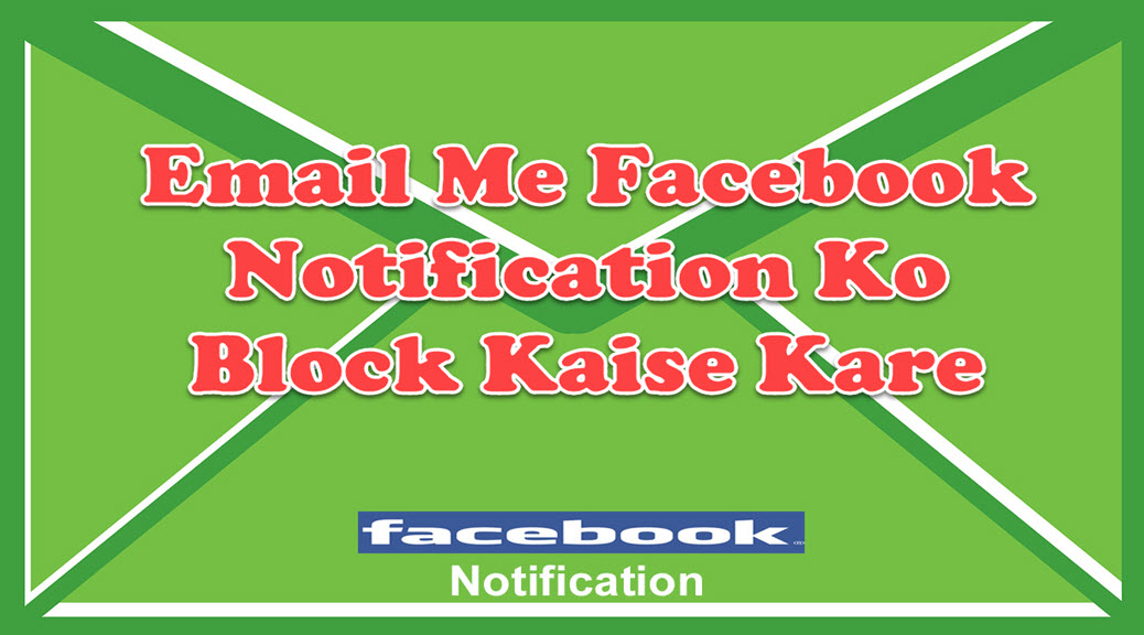 Facebook Notification Ko Block Kaise Kare