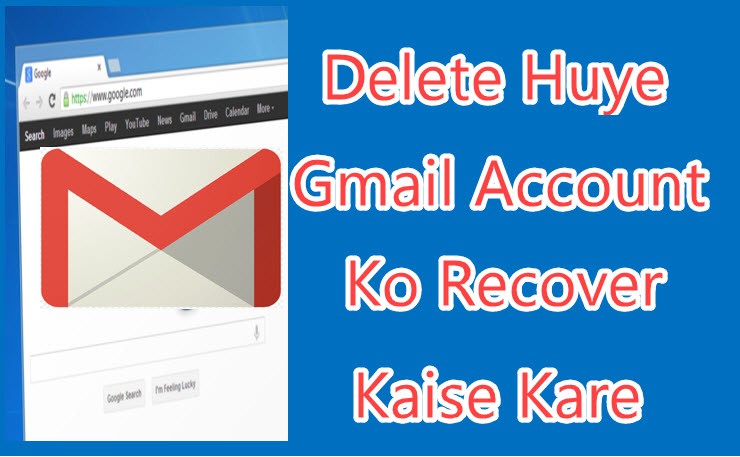 Gmail Account Recover