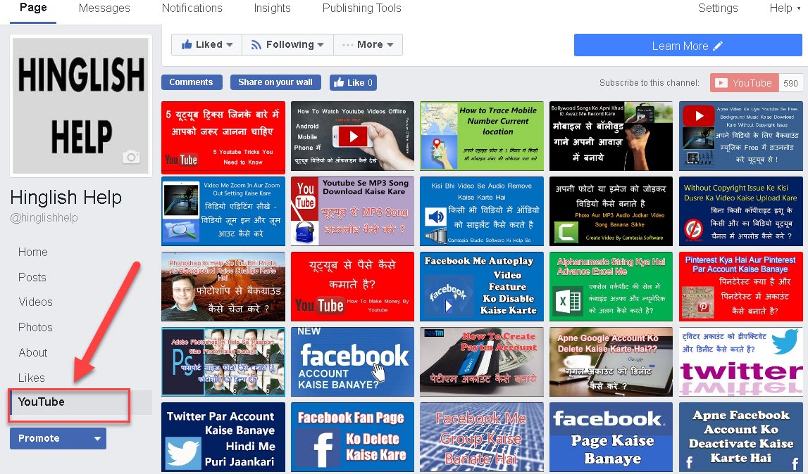 Youtube Videos Ko Facebook Page Se Link