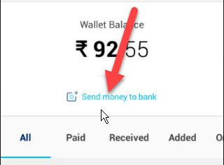 Paytm Cash Transfer