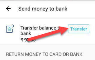 Paytm Cash Transfer