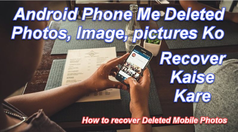 deleted photos