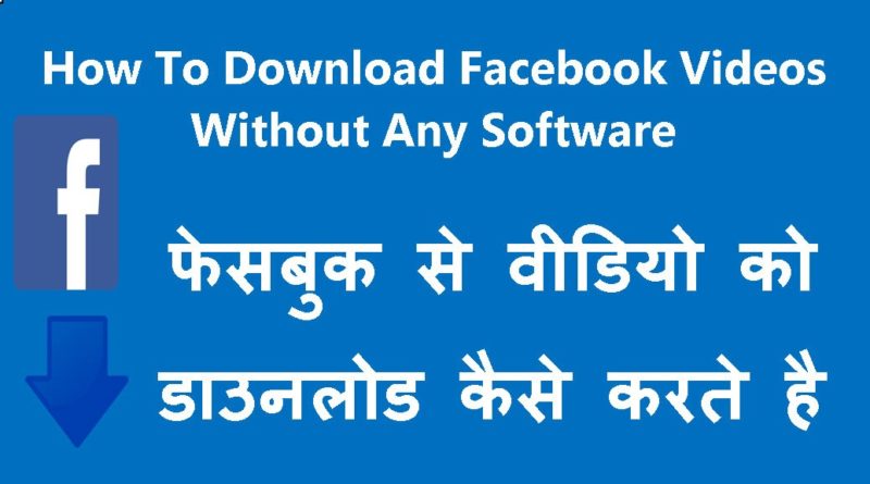 facebook videos download