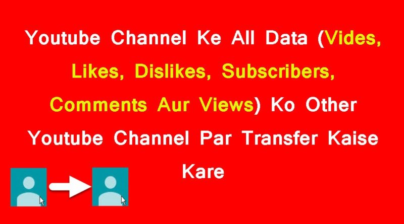 youtube all data transfer