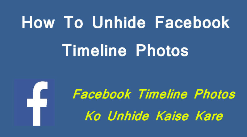 Facebook Timeline Photos Ko Unhide Kaise Kare