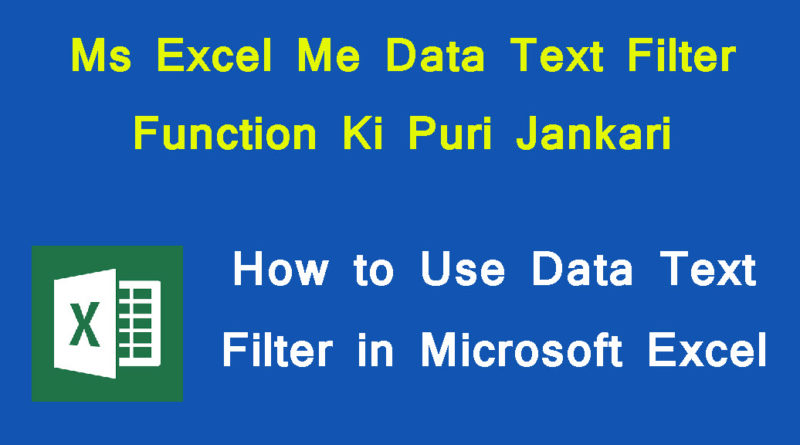 data text filter