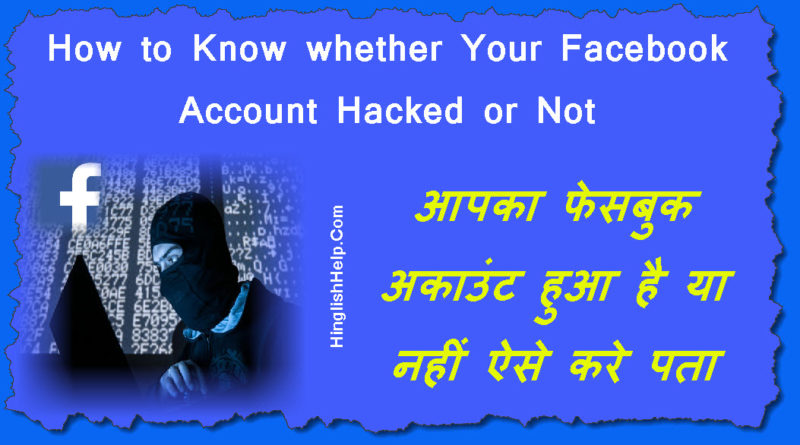 Remove term: Facebook Account Hack Facebook Account Hack