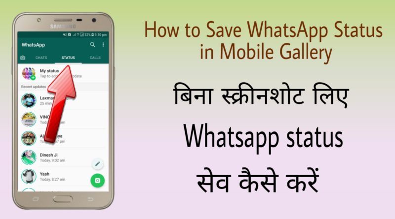 Whatsapp status save