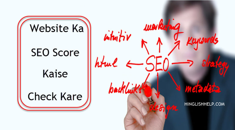 SEO score checker tool