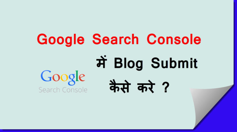 google search console