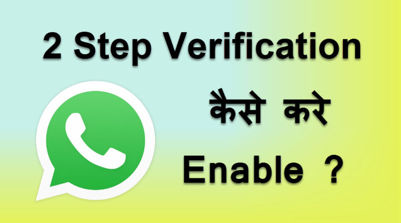 whatsapp two step verification code enable