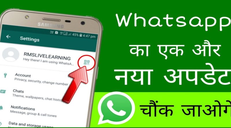 Whatsapp New Update