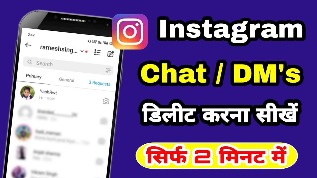 Instagram Chat Delete Kaise Kare How to Remove Instagram