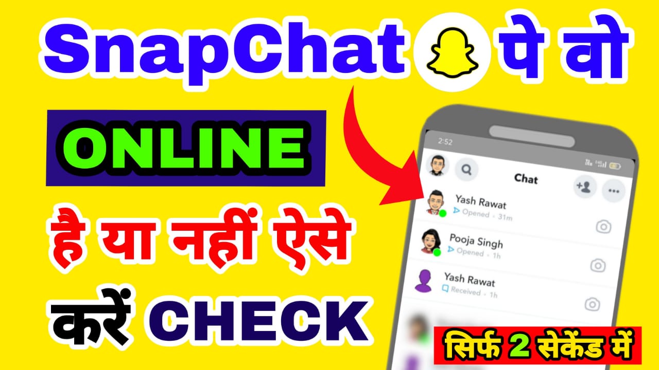 Online snap chat