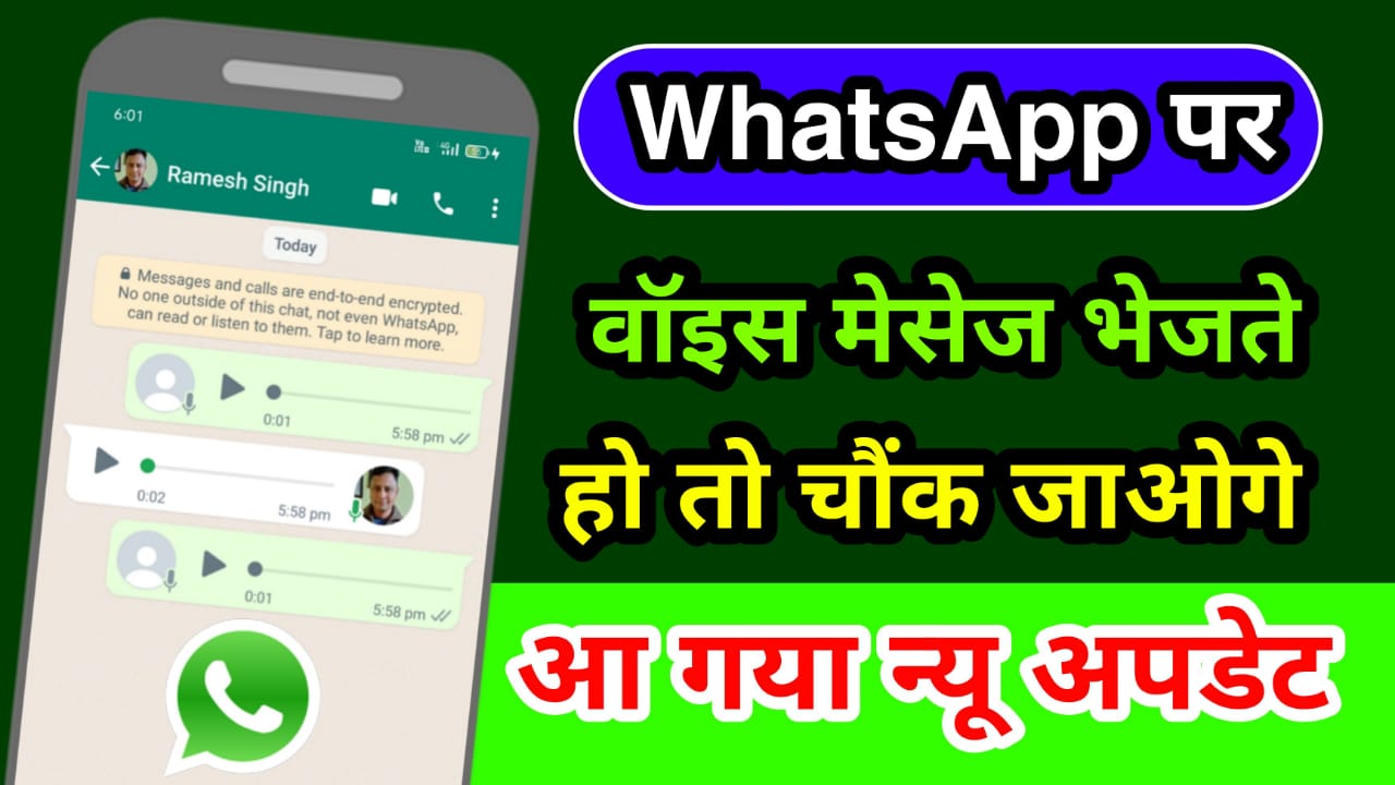 Gb Whatsapp Ka Full Form