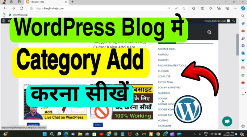 create category in wordpress website